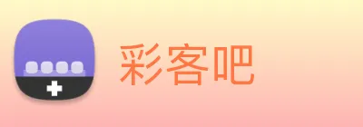 彩客吧 Logo